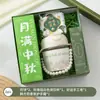 Regalos prácticos para profesores para bodas durante el Festival de Medio Otoño, juegos de regalo para eventos de empresa e inauguraciones, regalos de agradecimiento para damas de honor y padrinos