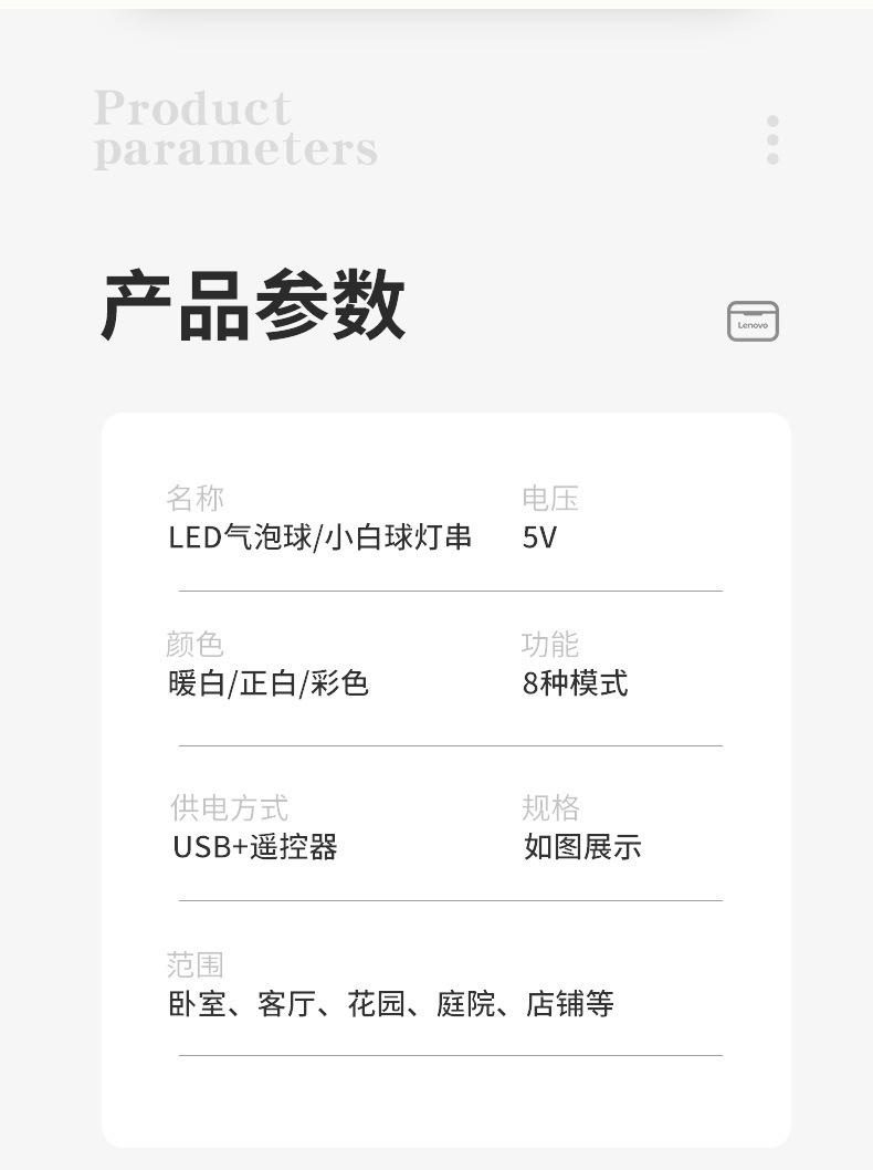 详情图6.jpg