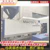 Suministro máquina de moldeo por inyección Haitian Haitian MA470 toneladas máquina de moldeo por inyección servo 2S máquina de moldeo por inyección original Haitian
