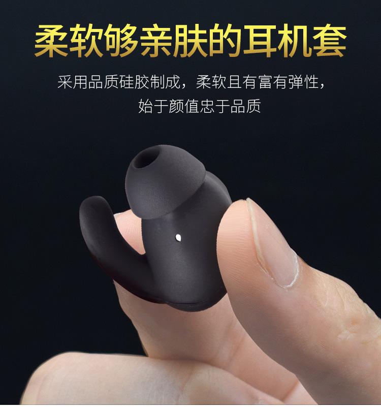 华为AM61耳机套-详情页_06.jpg