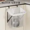 Estante Plegable para Basura de Cocina Colgador en Puerta de Gabinete Soporte para Bolsa de Basura Hogar Colgador de Bolsa de Plástico Artefacto