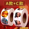 Rollo de Pegatinas de Nezha para Niñas y Niños, Paquete de Emoticonos de Ao Bing Ao Guang, Merchandising de Dibujos Animados y Anime de Recompensa