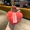 Llavero de Peluche con Forma de Corazón Durazno Te Amo Colgante para Bolso de Alta Gama Adorno para Coche de Pompón Regalo Navideño para Hombres y Mujeres