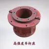 Peças para Caminhão de Sucção de Esgoto e Caminhão de Tanque Séptico Chengli Zhonglian: Suporte de Lança, Placa Giratória, Base Rotativa, Base do Quadro Principal