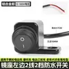 Interruptor de apagado para orificio de reflector de luz de motocicleta, interruptor impermeable de 3 posiciones para luz alta/baja, interruptor para base de espejo modificada de vehículo eléctrico