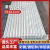 Telhas de aço coloridas tipo onda pequena yx15-65-850, cerca de alambrado para construção de estrutura de aço feito sob medida, chapa de aço colorida aluminizada com zinco corrugada