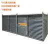 Intercambiador de Calor Tipo Ducto de Gas Suzhou Weixin Wecergy Intercambiador de Calor para Secado de Alimentos
