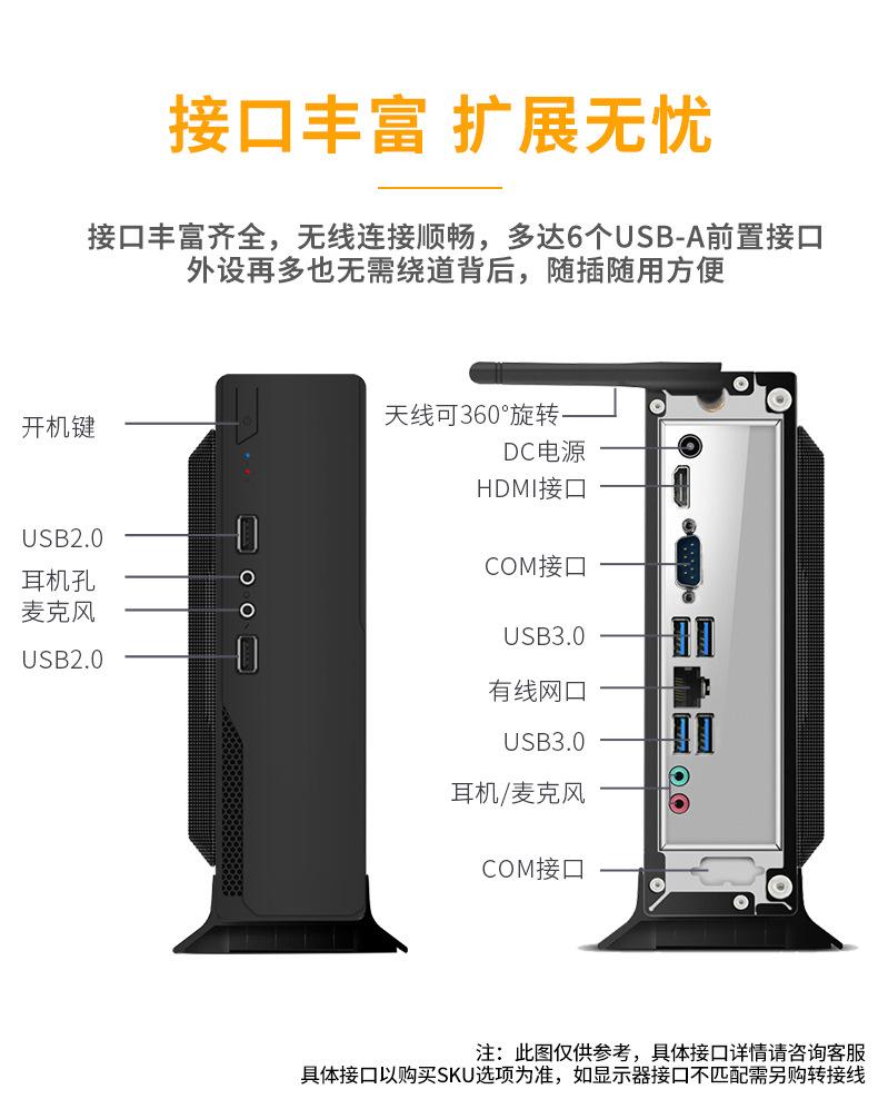 十一代小主机详情_21.jpg