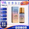 Essência Roll-On de Óleo de Rícino para Cuidados com a Pele do Corpo Suave e Hidratante Hidratante e Emoliente Essência de Cuidado Diário