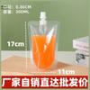 Bolsa com Bico de Sucção Transparente para Líquidos Medicina Chinesa Descartável Bolsa para Leite de Soja Bolsa para Sopa Embalagem Comercial para Ramen Bolsa para Sopa Resistente a Altas Temperaturas