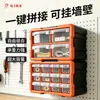 Caja de Almacenamiento de Piezas Mingfeng Accesorios Materiales Caja de Tornillos Gabinete de Piezas Cajón Tipo Caja de Herramientas Clasificación y Organización de Componentes
