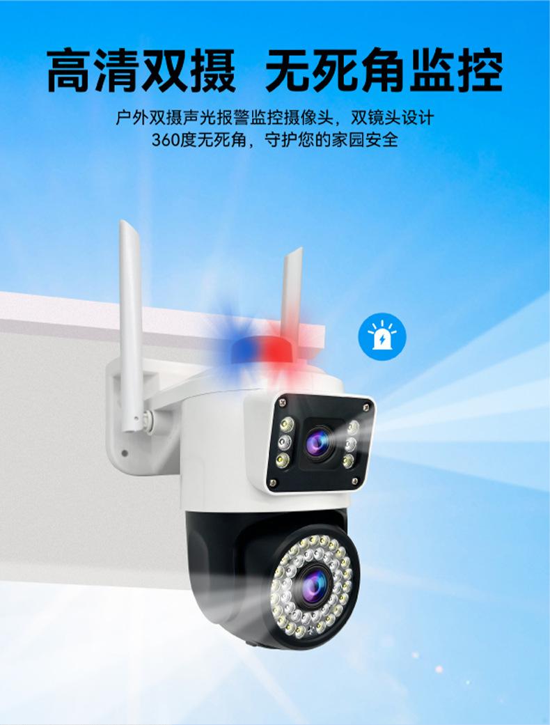 中文详情页_01.jpg