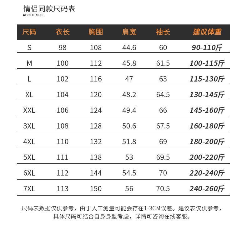 棉衣1_09.jpg