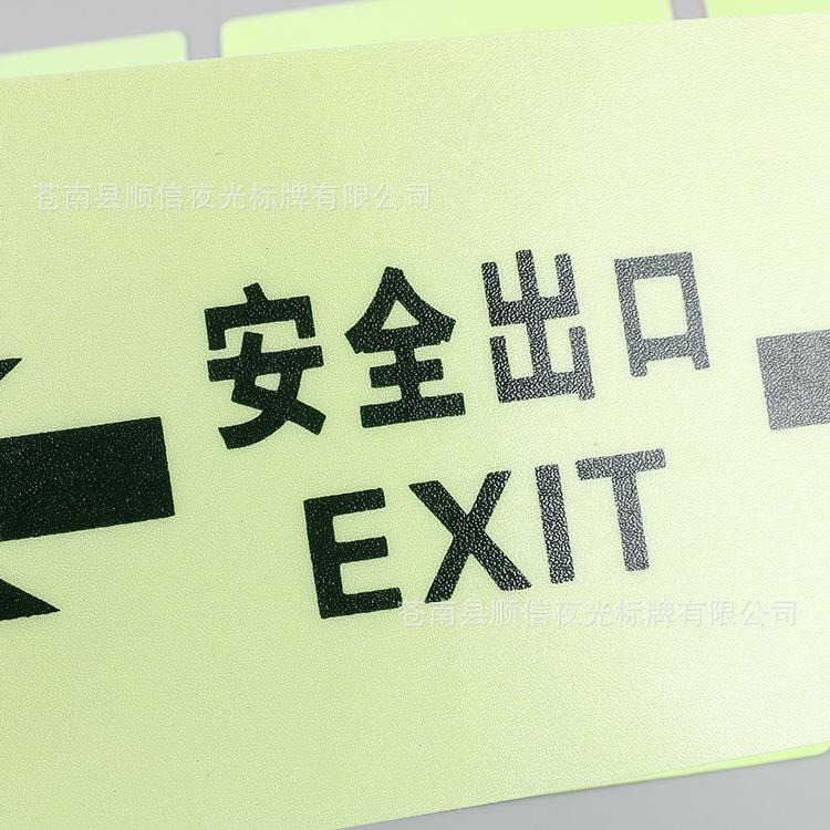 指示牌