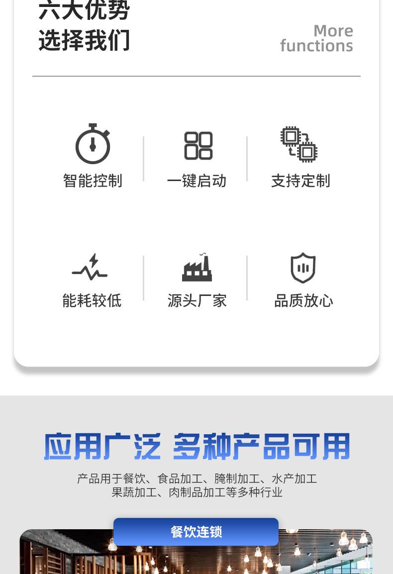 全自动预煮漂烫机_02.jpg