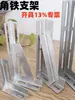 Abrazadera de Tubo Abrazadera para Tubería de Gas Tipo L Galvanizado en Caliente Soporte de Tubo Soporte para Calentador de Agua Fijación Soporte Triangular Personalizado