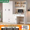 Combinación de escritorio y armario de madera maciza, escritorio para computadora, escritorio pequeño para escribir, armario para uso doméstico, montaje de dormitorio
