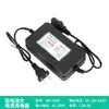 Cargador Eléctrico para Pulverizador de 12V Fabricante Venta al por Mayor Cargador de Pulverizador Mochila Pulverizador con Agitador Batería