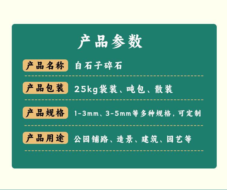 详情页_02.jpg