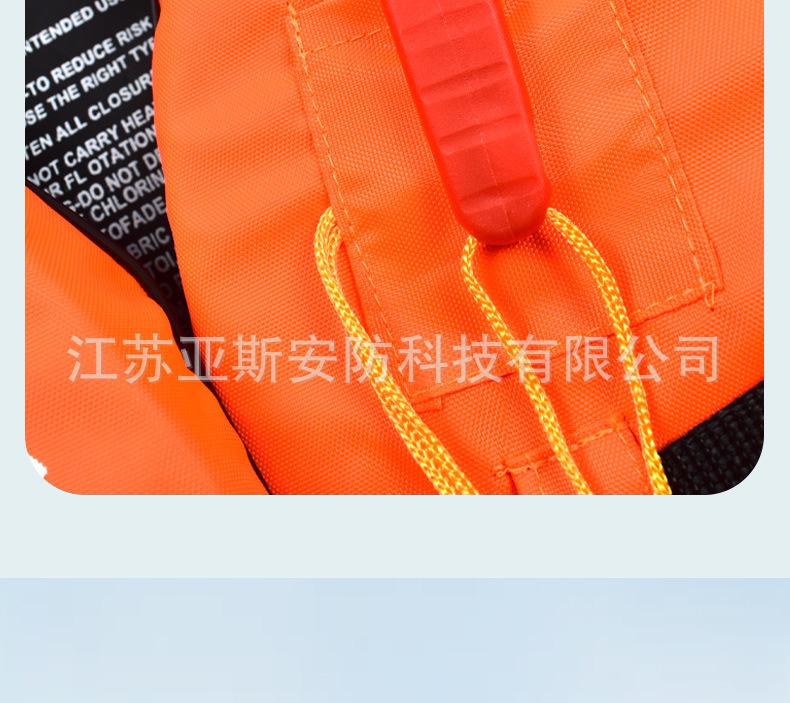 三腰带救生衣详情_07