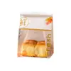 Bolsa de pan tostado japonés hecho a mano, 450 g, enrollable, autosellable, para hornear pan tostado en rebanadas.