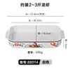 Plato de Cangrejo de Melamina, Plato para Barbacoa, Plato de Mariscos Específico para Restaurante, Tazón Creativo Rectangular de Bogavante de Imitación Porcelana para Uso Comercial
