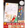 Ventilador Redondo Estilo Antigo Pacote de Material DIY Artesanal Desenho a Tinta Ventilador de Seda Nova Chinoiserie Pintado à Mão Colorir Ventilador de Palácio em Branco