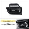 Adequado para Porsche Maca saída de ar do ar condicionado Macan95B conjunto de grades de saída de ar do ar condicionado dianteiro e traseiro acessórios