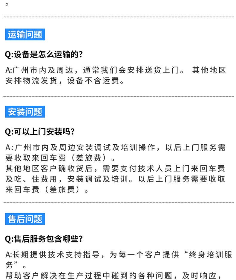 详情-24.jpg