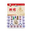 Dispositivo de Ventosaterapia Tradicional China para el Hogar Juego de 12 Vasos 24 Vasos Ventosaterapia al Vacío Presión Negativa Ventosaterapia Extracción de Aire Fabricante Médico