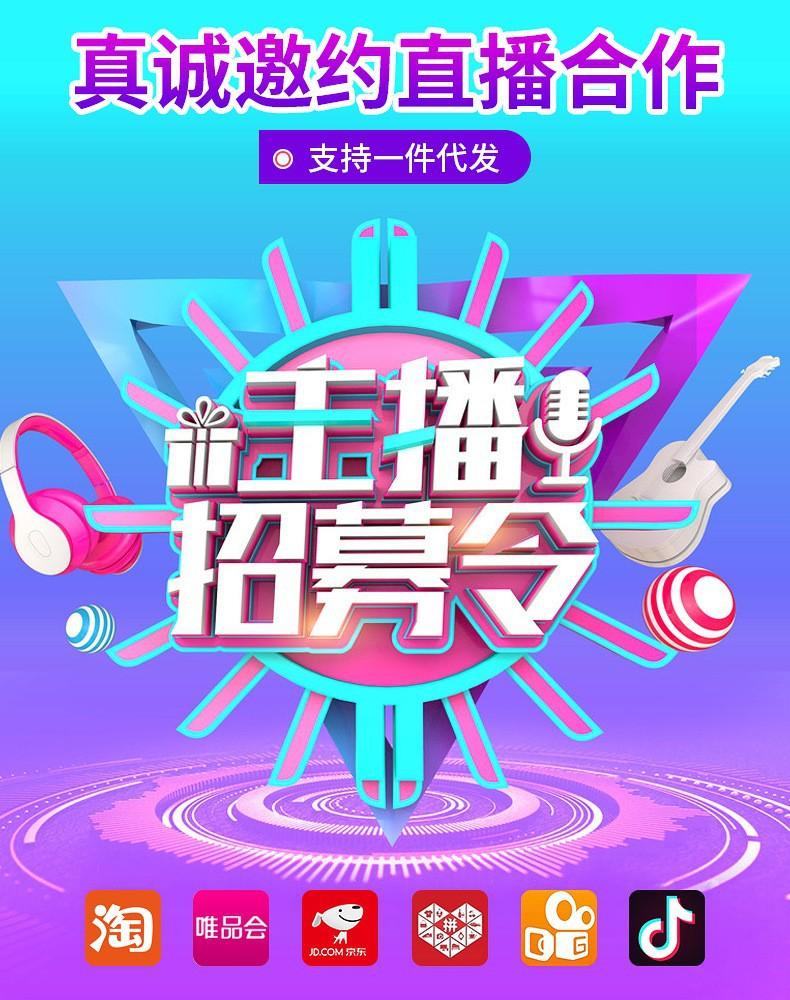 O1CN01FjDaV31bxhdMVQqKK_!!2200