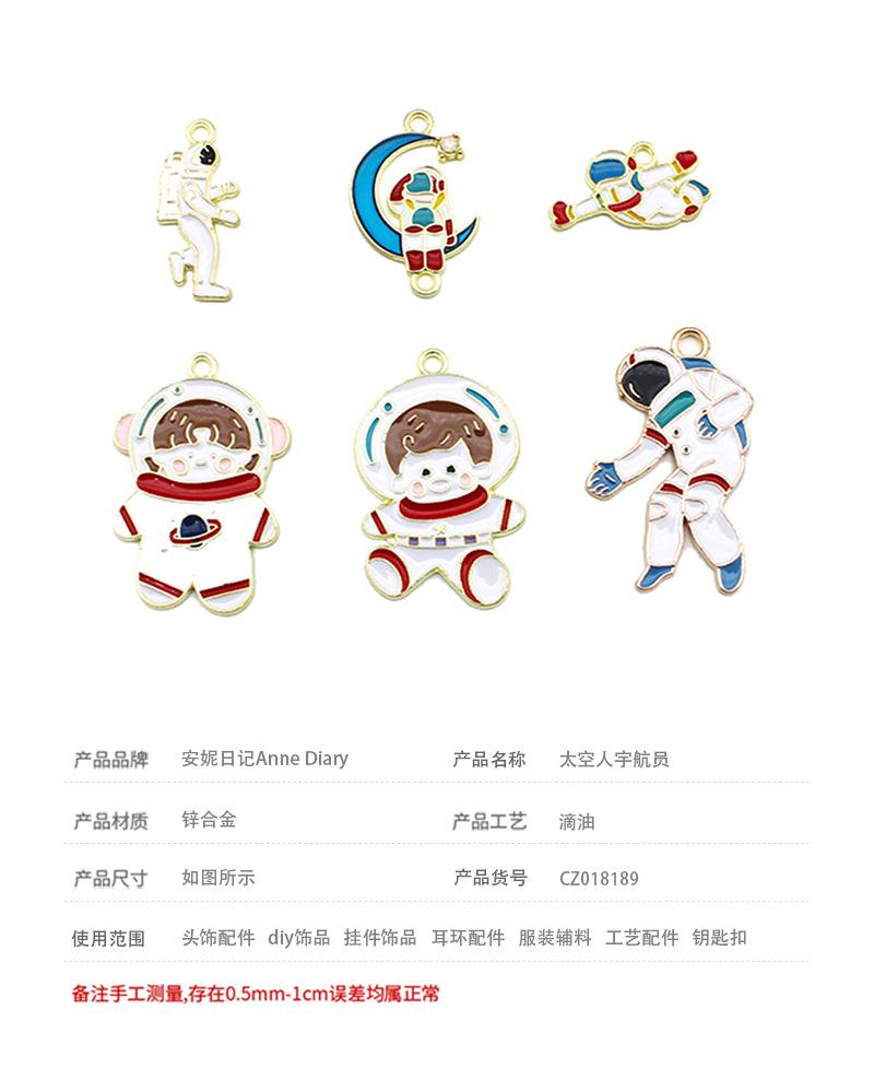 宝贝信息.jpg