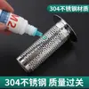 Ralo de Chão de Cabelo em Aço Inoxidável Filtro Bacia Tubo de Esgoto Pia de Banheiro Bacia Anti-Entupimento Tampa de Rede para Insetos
