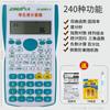 Calculadora Científica para Estudiantes Universitarios para Usar Examen de Ingreso a la Universidad de Escuela Media y Secundaria Función Computadora Química Examen de Construcción Primero y Segundo Examen General de Ingreso de Posgrado