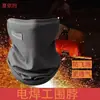 Mascarilla de Protección Solar para Ciclismo para Hombres, Juego de Dos Piezas con Mangas de Hielo, Cubre Rostro, Protección para el Cuello, Velo Bucal Integrado, Mascarilla de Protección Solar de Seda de Hielo