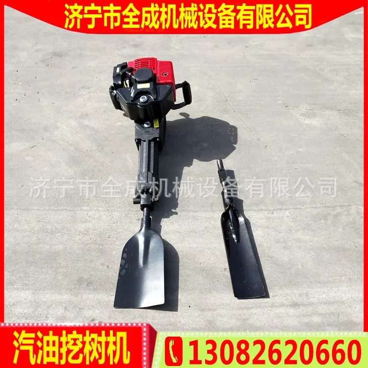 挖树机 (3).jpg