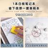 Cuaderno pizarra pequeño a4 de escritorio estudiante escritura borrable puede eliminar tablero de escritura borrable libro de borrador en blanco a5 hierba