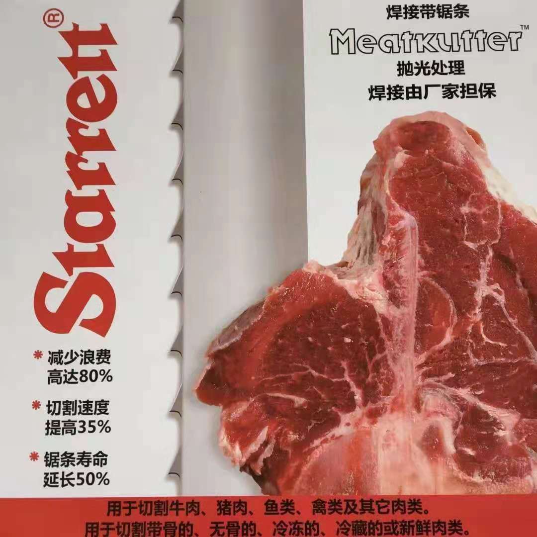 包装 (4)