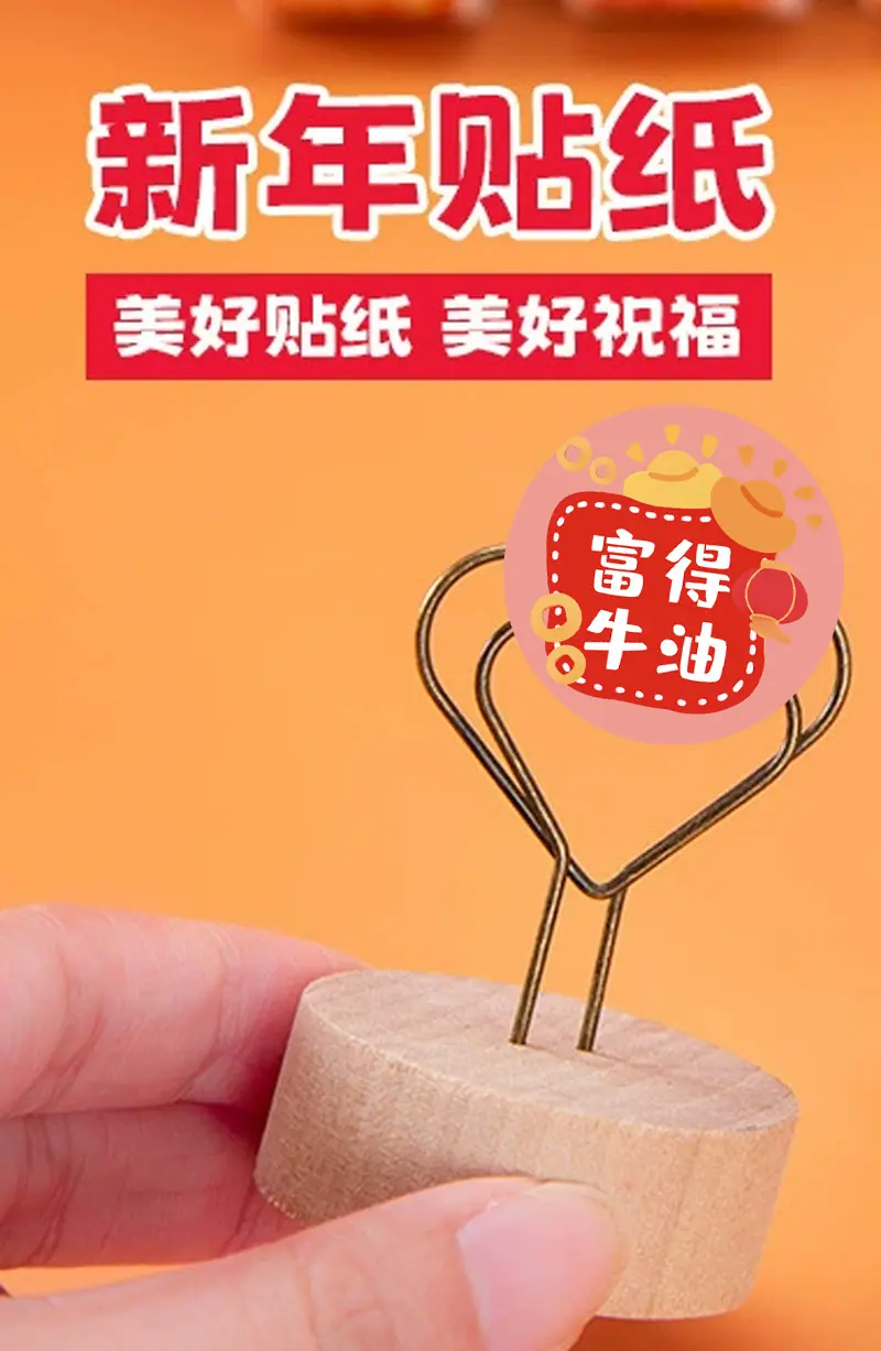 喜庆4