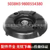 Adecuado para Peugeot Citroen 3008 Soporte Superior de Goma para Montaje de Amortiguador Delantero 5038H3 9800554380