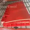 La Estructura Curva Se Utiliza para Impermeabilización en Minas de Carbón Subterráneas. Tiene buena hermeticidad y previene la entrada repentina de agua en la puerta impermeable de carcasa delgada.