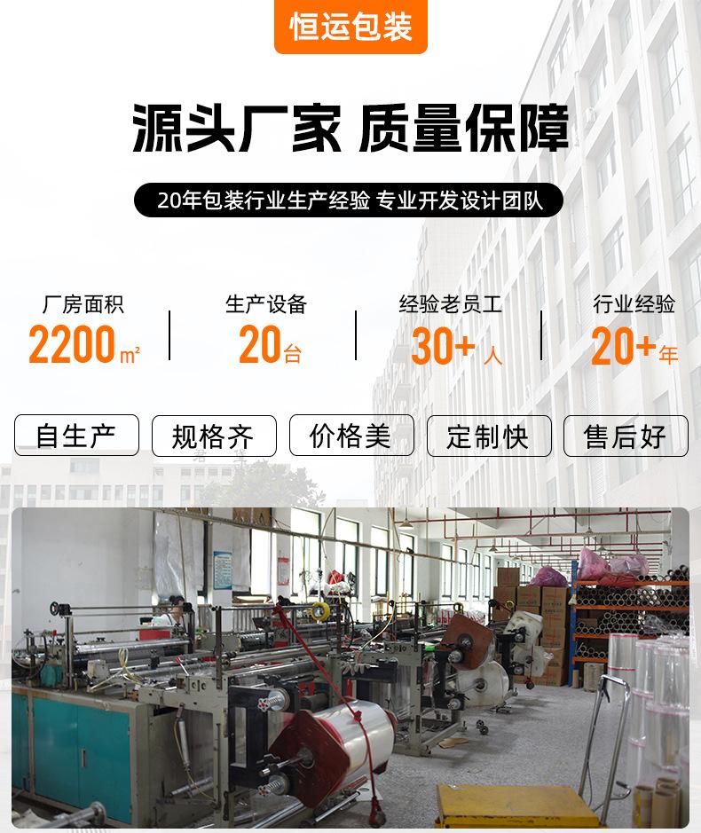 恒运详情_01.jpg