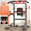 Barra Única para Casa Interior Barra de Dominadas Estiramientos Barras Únicas y Dobles para Niños Barra Única de Suelo Barra para Colgar Equipo de Fitness Familiar