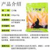 Liu Zhiqiang xiangzhidao glória série Black pit pesca selvagem um pacote de pesca de peixes selvagens pequeno isca de pesca do rio