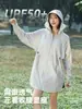 Roupas de Verão com Proteção Solar Feminina, Proteção UV, Estilo Coreano, Comprimento Médio, Seda de Gelo, Aba Larga, Cordão na Cintura, Roupas Leves de Proteção Solar, Modernas