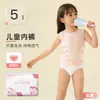 Roupa Íntima Infantil Descartável de Uma Peça, Algodão Puro, Estilo Boxer Colorido para Meninas e Meninos, Calcinha Descartável Diária Esterilizada para Viagem