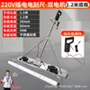 Rascador Eléctrico para Concreto Doble Motor Fratasadora Vibratoria Máquina Niveladora de Piso Rascador Eléctrico Vibratorio para Piso de Cemento
