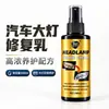 Crema para Reparación de Faros de Coche Renovación De-amarilleo Iluminador Limpiador Spray de Mantenimiento Diario Universal para Interior y Exterior 100ml