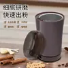 [Diez Años de Garantía] Molinillo Ultra Fino de Gran Capacidad Molinillo Grano Medicina China Cocina Uso Húmedo y Seco
