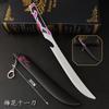 Espada Mágica CK-liga 30-42cm